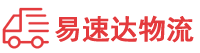 衡阳到望牛墩镇物流公司